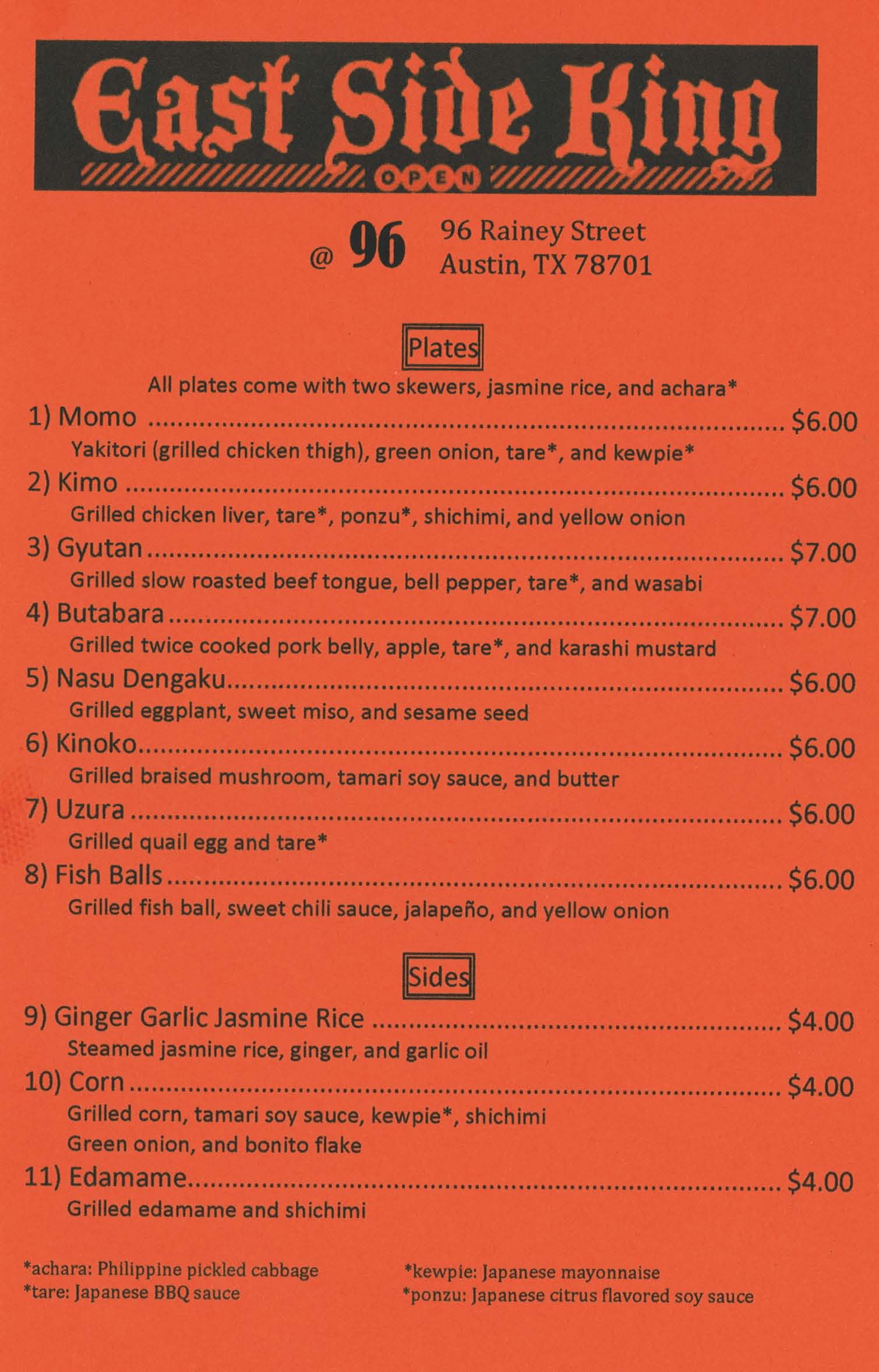 East Side King Menu